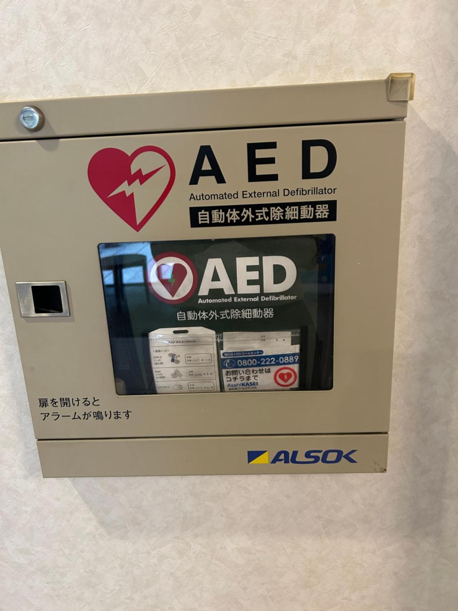 Dormy Inn Express Koriyama Kültér fotó